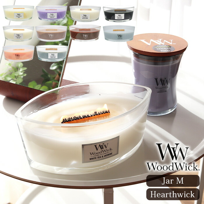 楽天市場】ウッドウィック Wood Wick キャンドル / 全2サイズ パチパチ