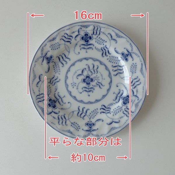 楽天市場】送料無料 ブルーペルシアン 16cm プレート 5枚 セット