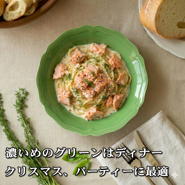 楽天市場】バロック 20cm パスタ皿 イエロー グリーン カレー皿 美濃焼