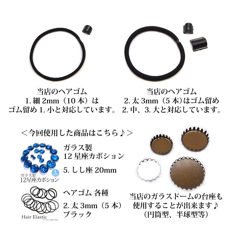 楽天市場】ゴム留め プラタイプパーツ 各種 : puchikoko（プチココ）