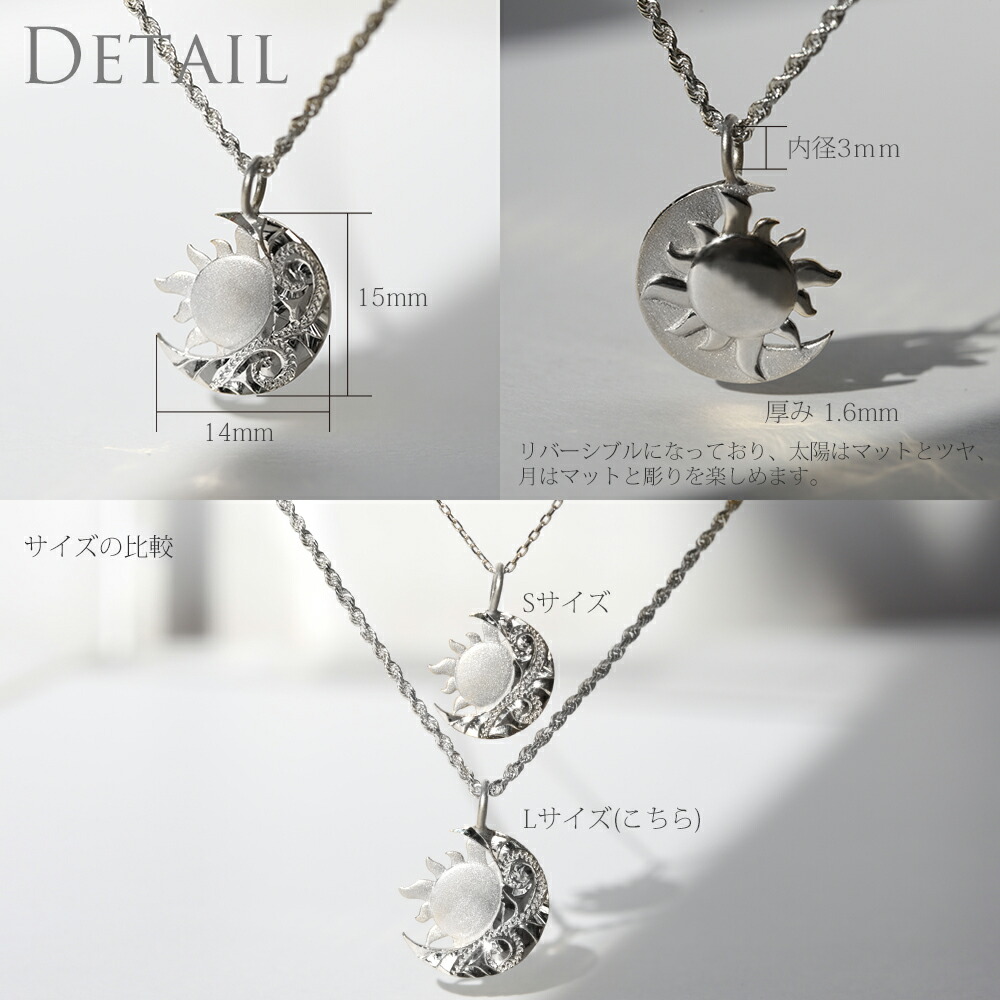 楽天市場】【Pt900 La(太陽)＆Luna(月) ペンダントトップ L 】チェーン