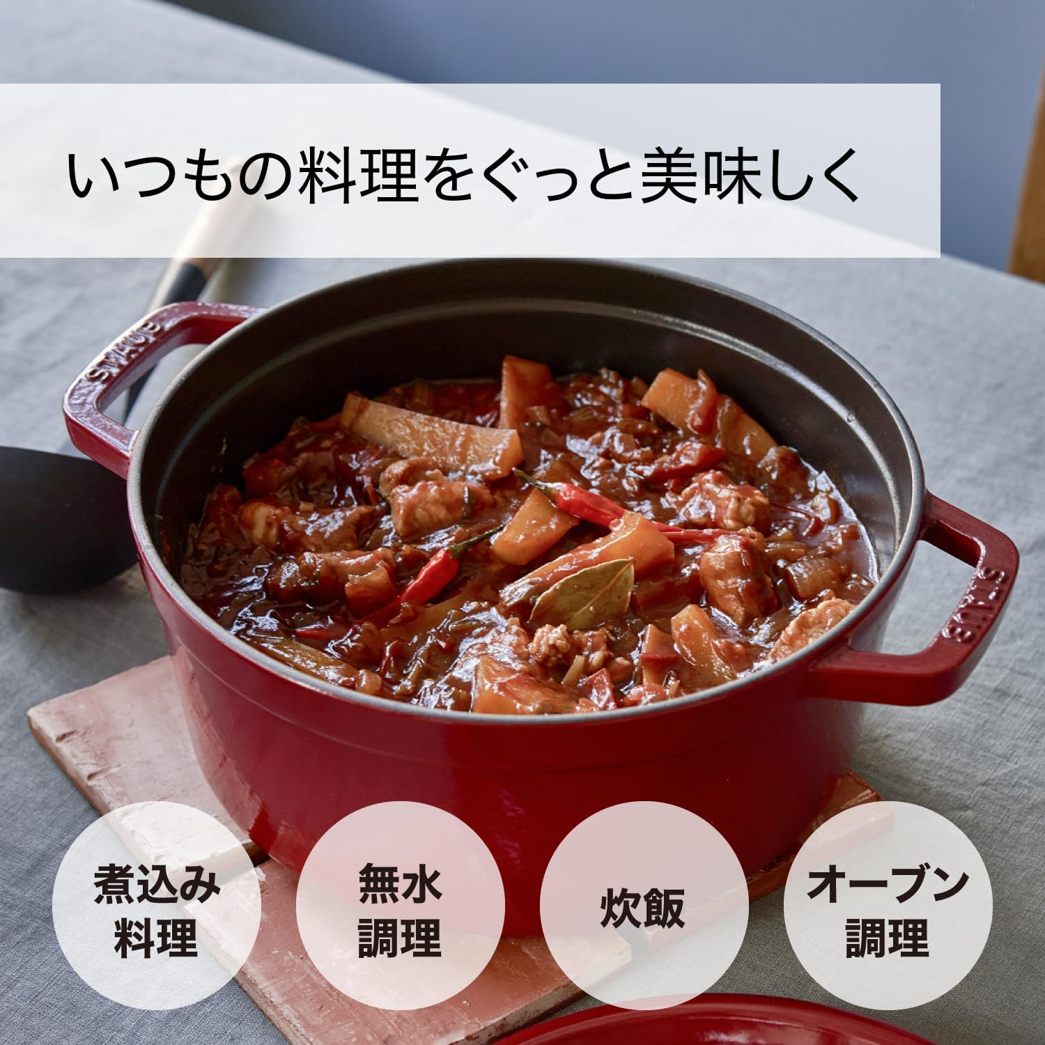 楽天市場】ストウブ 両手鍋 STAUB ピコ・ココット ラウンド 16cm 深型