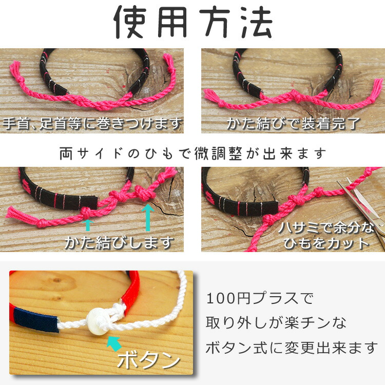 楽天市場】ミサンガ 文字入れ ブレスレット アンクレット 足 足首