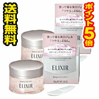楽天市場】elixir スリーピングクリアパックの通販