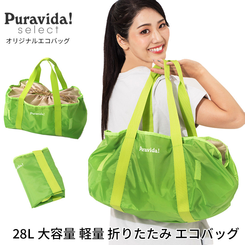 楽天市場】【25%OFF】プラヴィダ セレクト トートバッグ Puravida