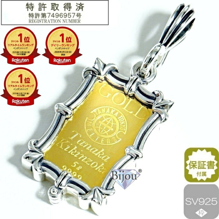 楽天市場】インゴット 0.5gの通販