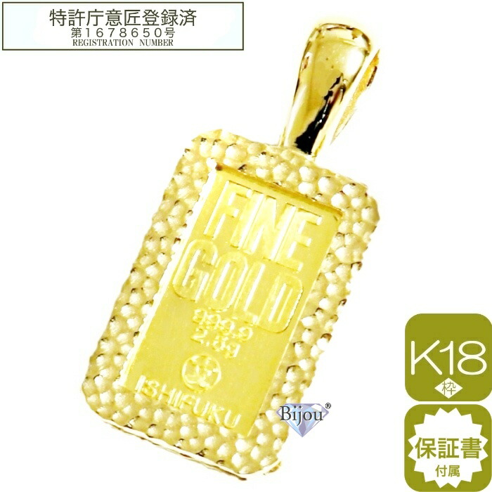 楽天市場】石福金属興業 2.5g 純金 インゴット 24金 未使用品 槌目