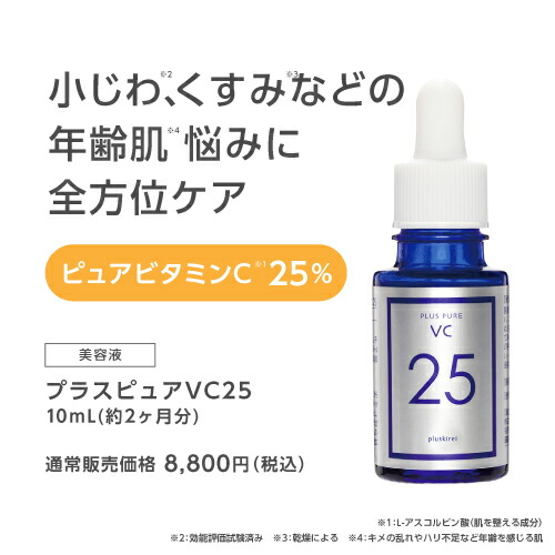楽天市場】[16%OFF 18,370円→15,400円] 30歳から始める美肌ケア3点