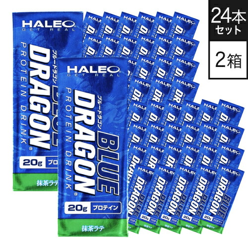 楽天市場】ハレオ ブルードラゴン 抹茶ラテ HALEO BLUE DRAGON 1パック