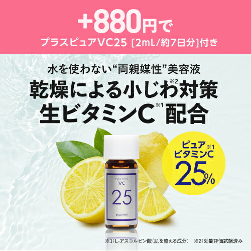 楽天市場】プラスリストア TAホワイトクリームMD ( 医薬部外品 ) 10g 2