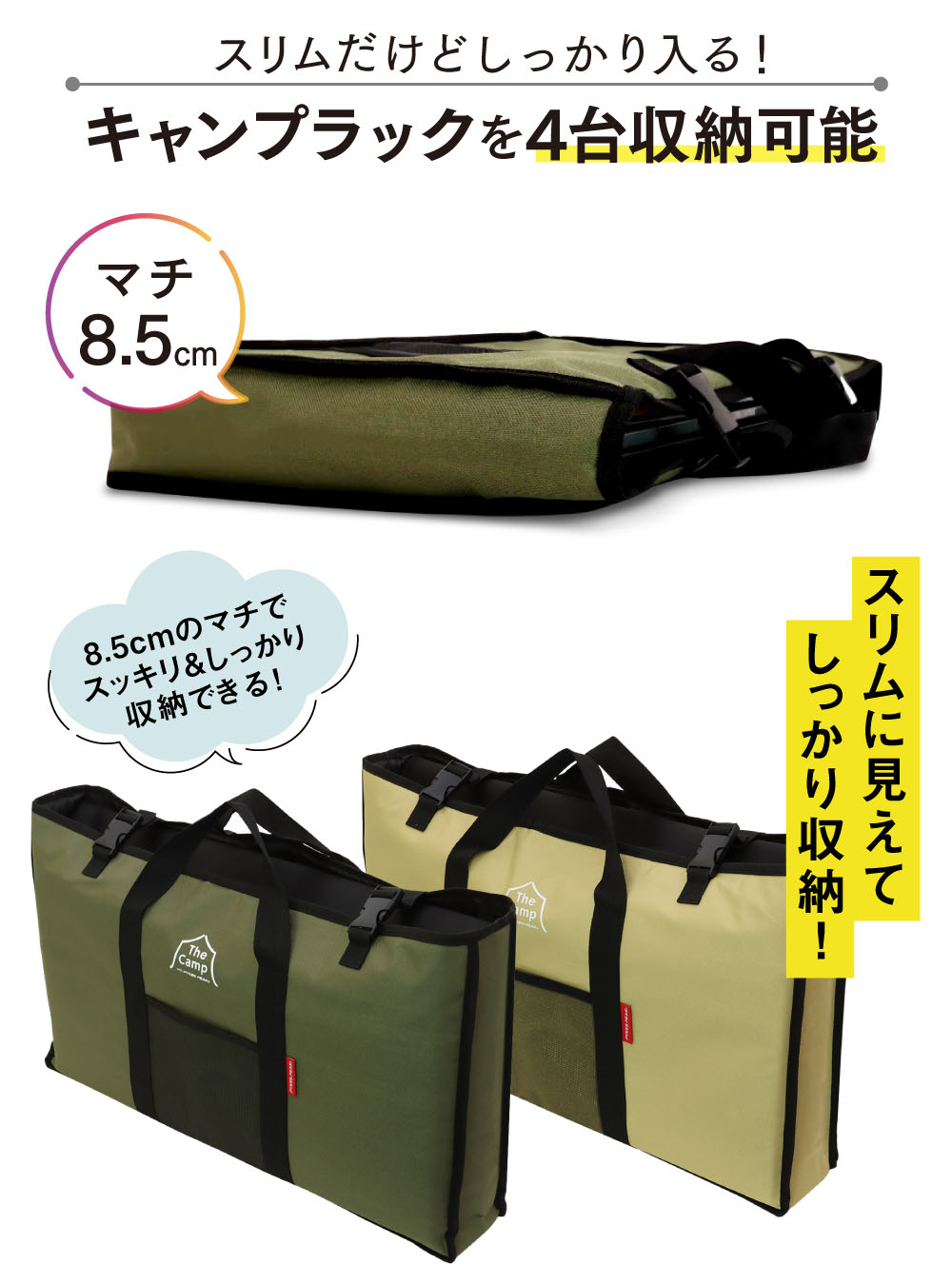 楽天市場】【全品10%OFFクーポン！23日1時59分迄】キャンプラック
