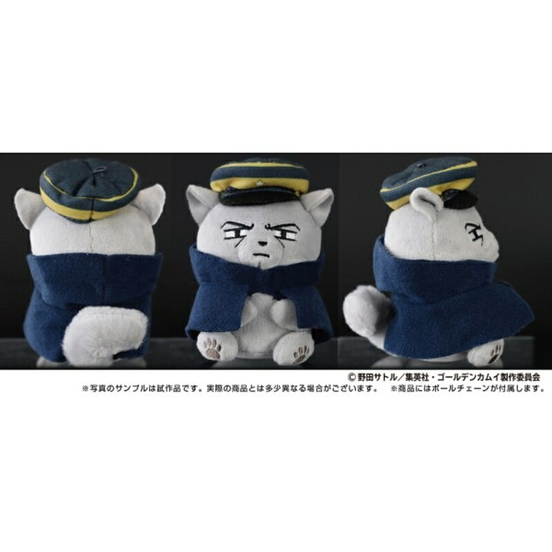 楽天市場】ゴールデンカムイ どうぶつフォーゼマスコット 5 月島軍曹