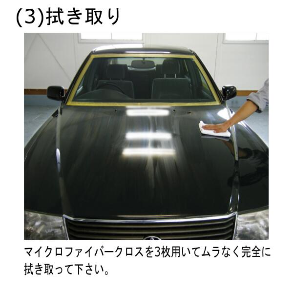 楽天市場】クリスタルプロセス ハイテクX1エココート-7000（危険品非