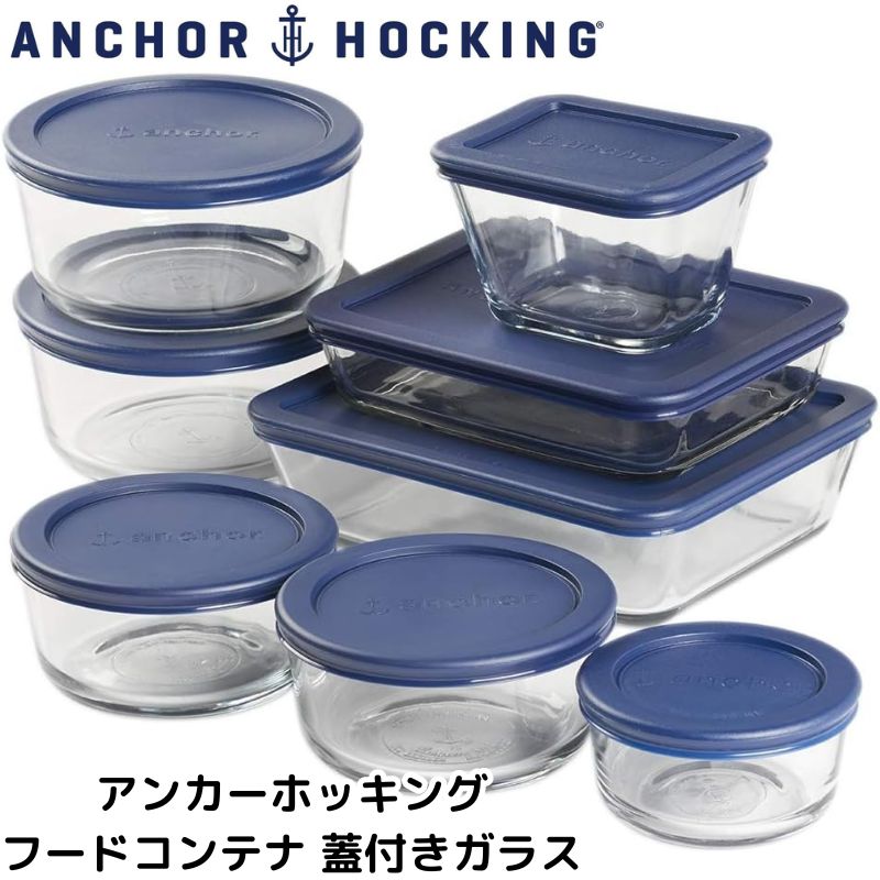 楽天市場】【クーポン配信中】アンカーホッキング ガラス容器 フード