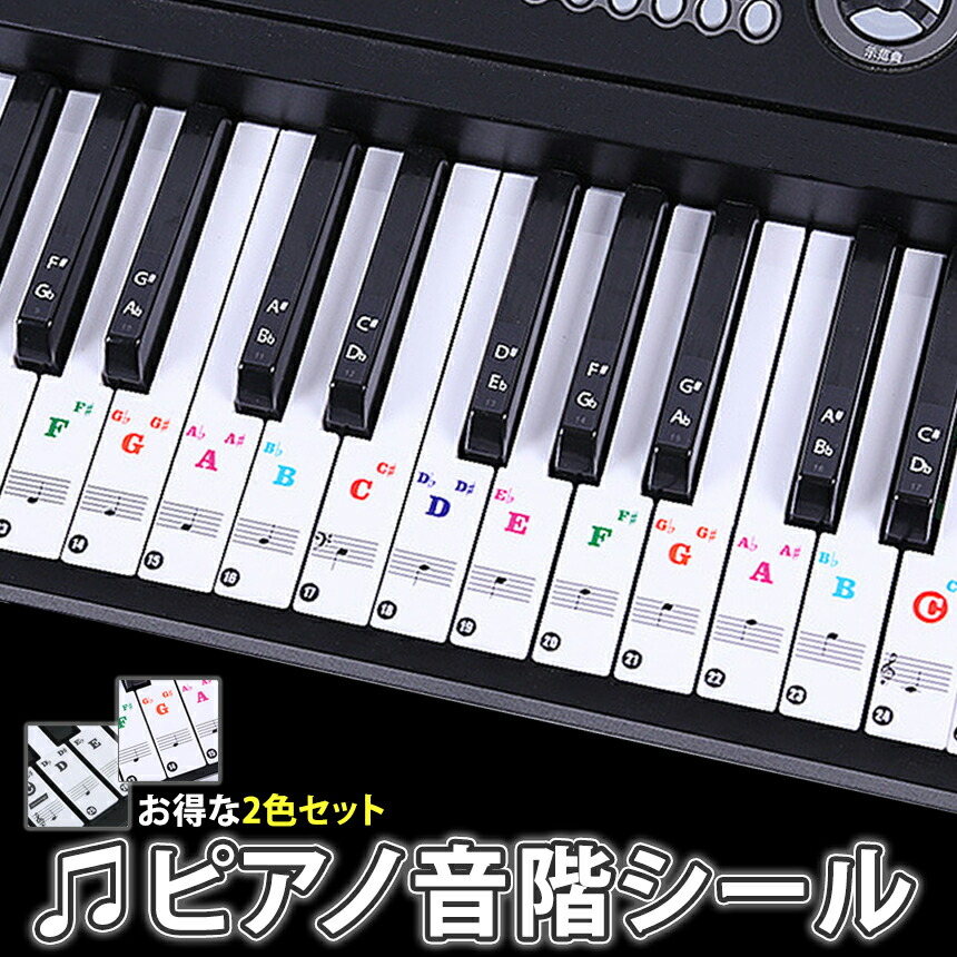楽天市場】【本日終了！全品ポイント3倍】 鍵盤 88/61/54/49/37鍵 キー