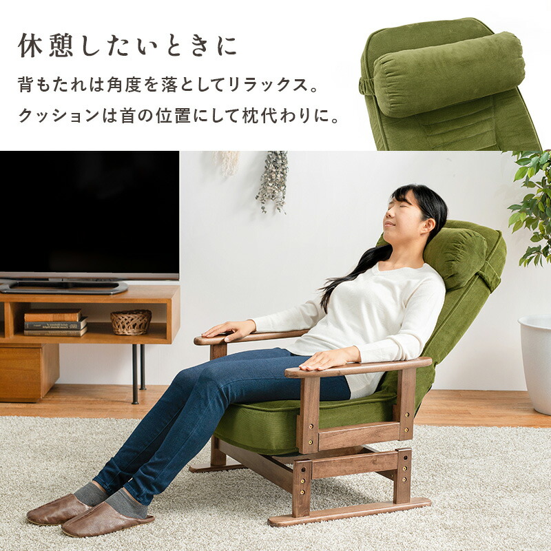 楽天市場】360度回転できる 高座椅子(座椅子 回転 回転椅子