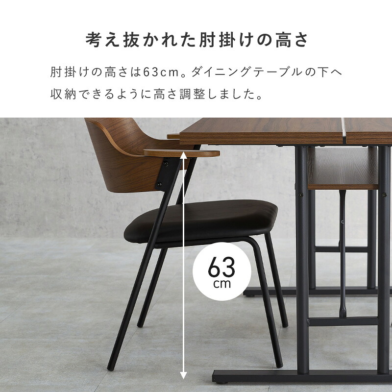 楽天市場】【3%OFFクーポンあり☆22日20時〜23日2時】肘付き