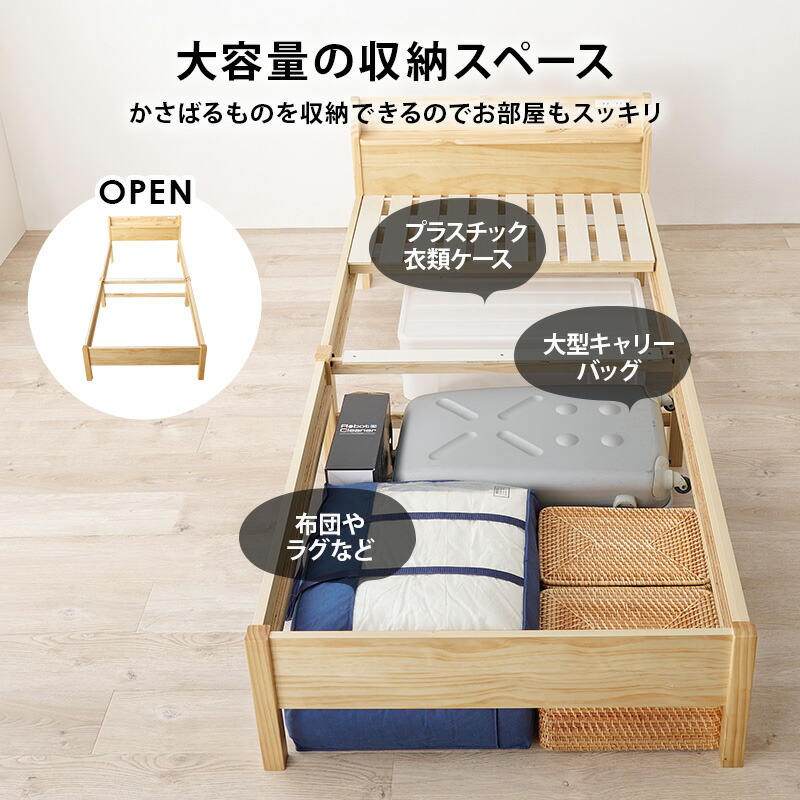 楽天市場】＜約3分で組立完了＞工具不要＆ネジ無し頑丈ベッド