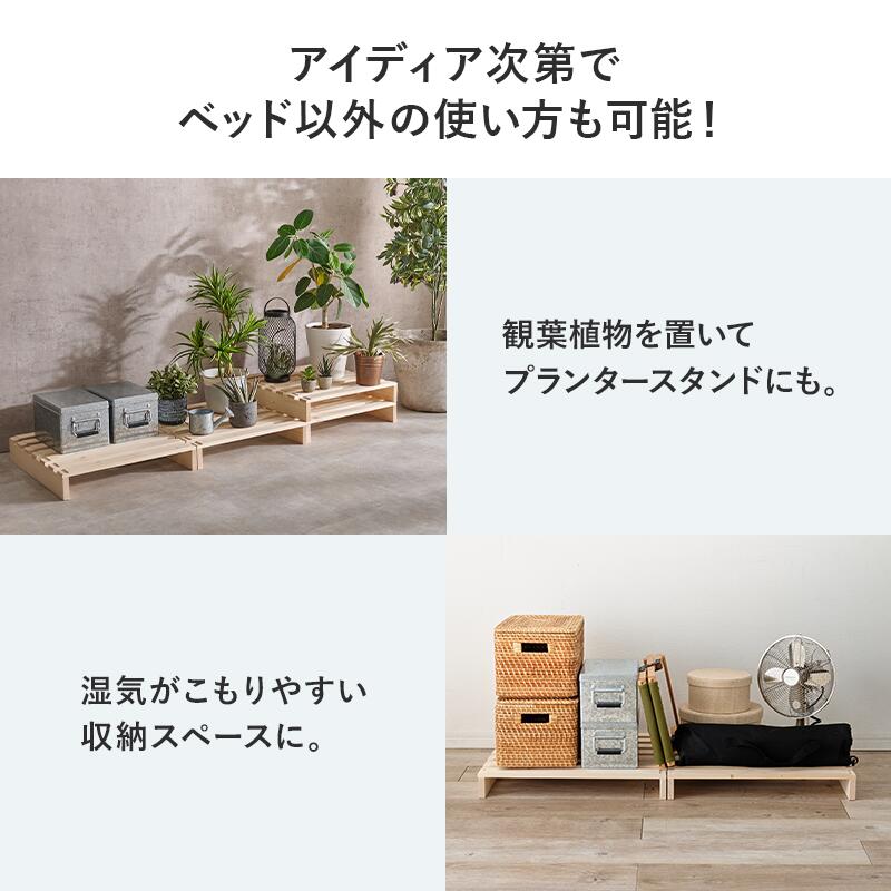 楽天市場】追加パレット2枚SET（パレット 2枚 セット 単品 ベッド