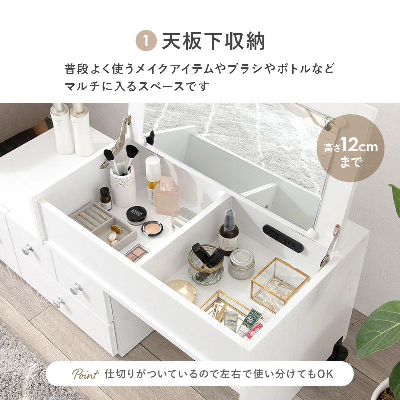 楽天市場】【ポイント5倍☆2/25(水)20:00〜23:59】伸縮式 ドレッサー