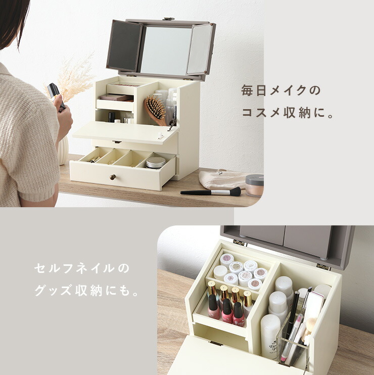 楽天市場】大容量コスメボックス（コスメボックス 大容量 三面鏡