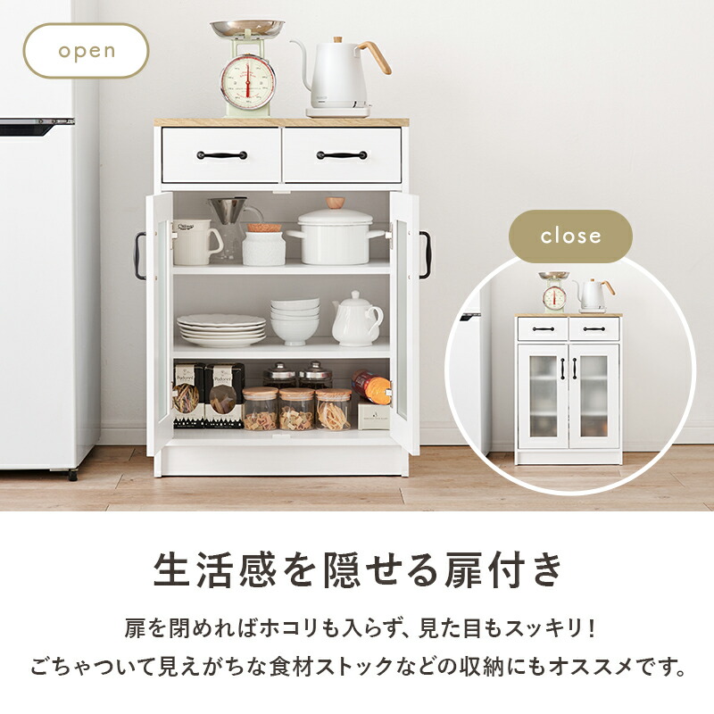 楽天市場】組み合わせて使えるキッチンラック(扉収納 幅58cm)【MOMO