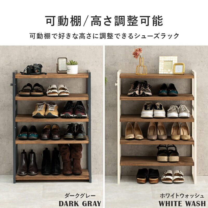 楽天市場】シューズラック 幅65cm 選べる棚5段/棚7段/棚9段【NOR】ノア