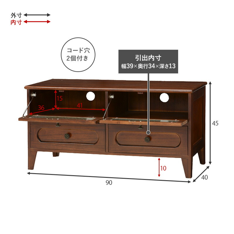 楽天市場】レトロ花ガラス テレビ台 幅90cm フラップタイプ【Bruno
