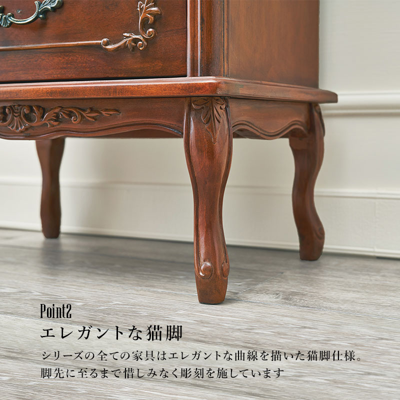 楽天市場】アンティーク風 猫脚チェスト5段 幅52cm【Kitty Brown