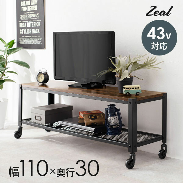 楽天市場】テレビ台 ローボード インダストリアルデザイン テレビ