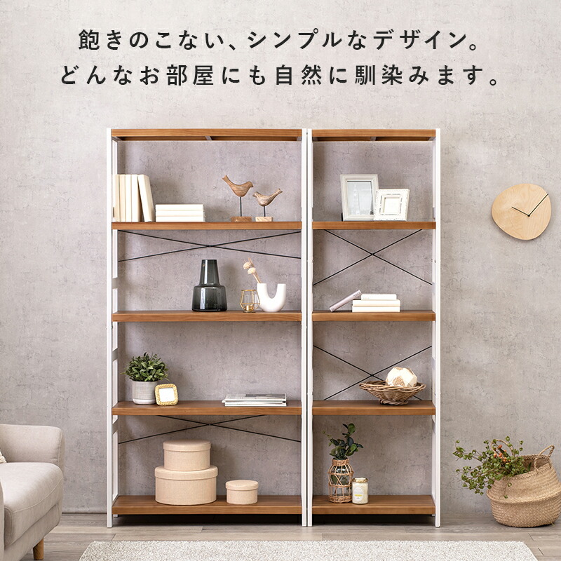楽天市場】木製ラック 5段 幅60【natura】ナチュラ(ラック 棚 奥行30