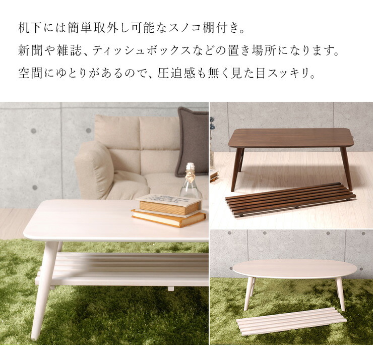 楽天市場】ローテーブル 北欧 折りたたみ テーブル 折りたたみテーブル