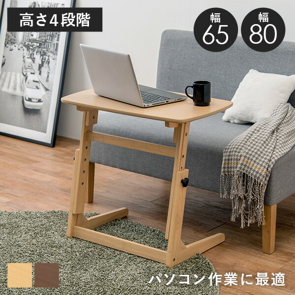 楽天市場】【3%OFFクーポンあり☆22日20時〜23日2時】高さ4段階調節