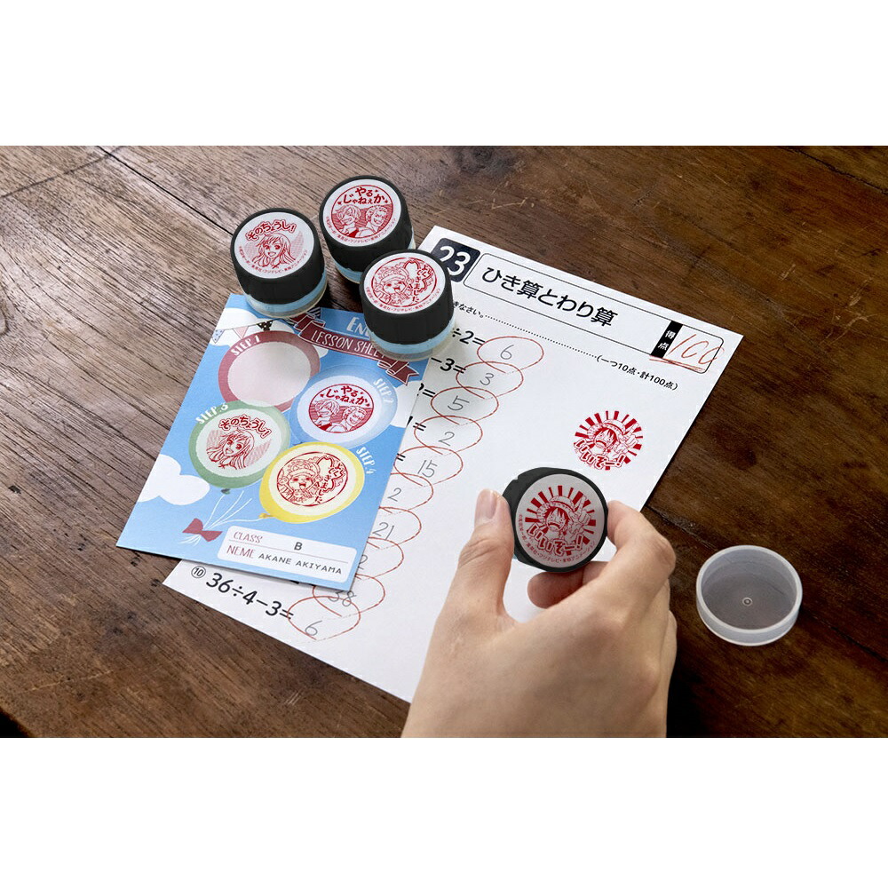 楽天市場】ワンピース スタンプ ハンコ 先生のごほうび ONE PIECE SE4