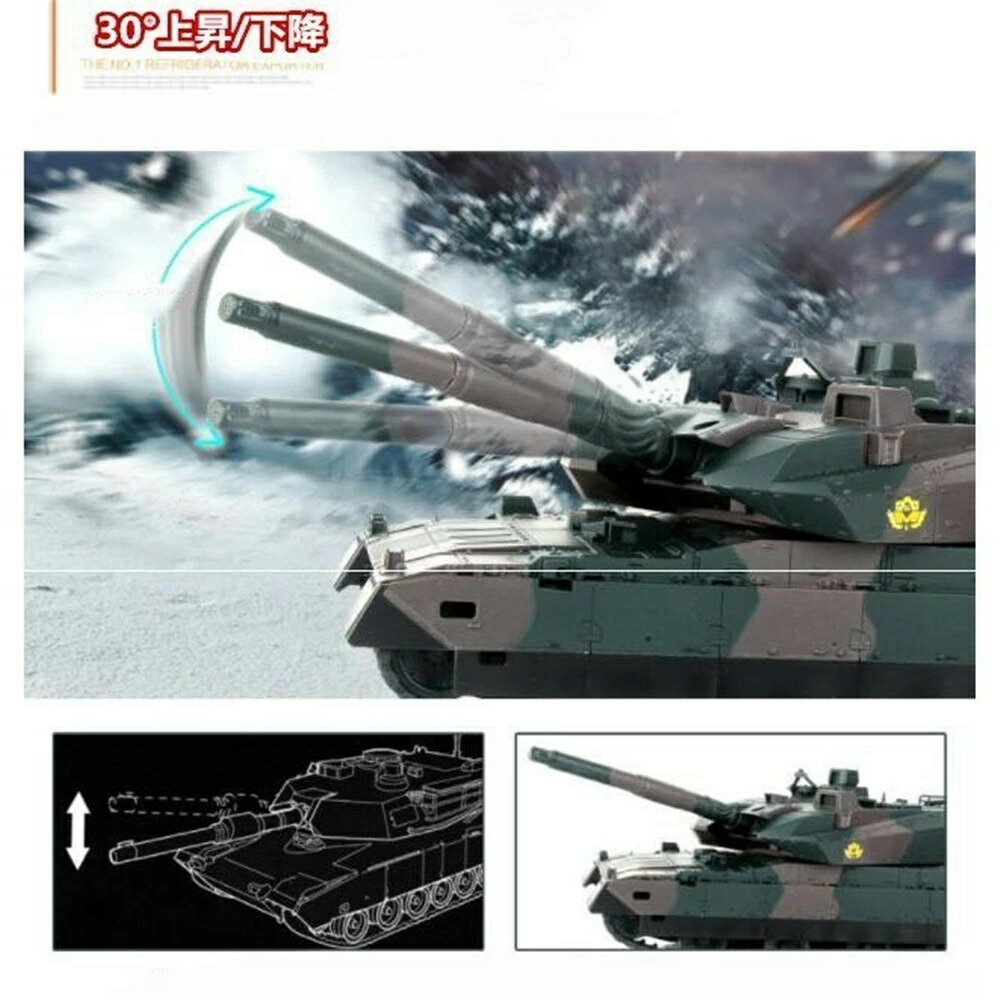 楽天市場】ラジコン 戦車 おもちゃ バトルタンクシリーズ 陸上自衛隊10