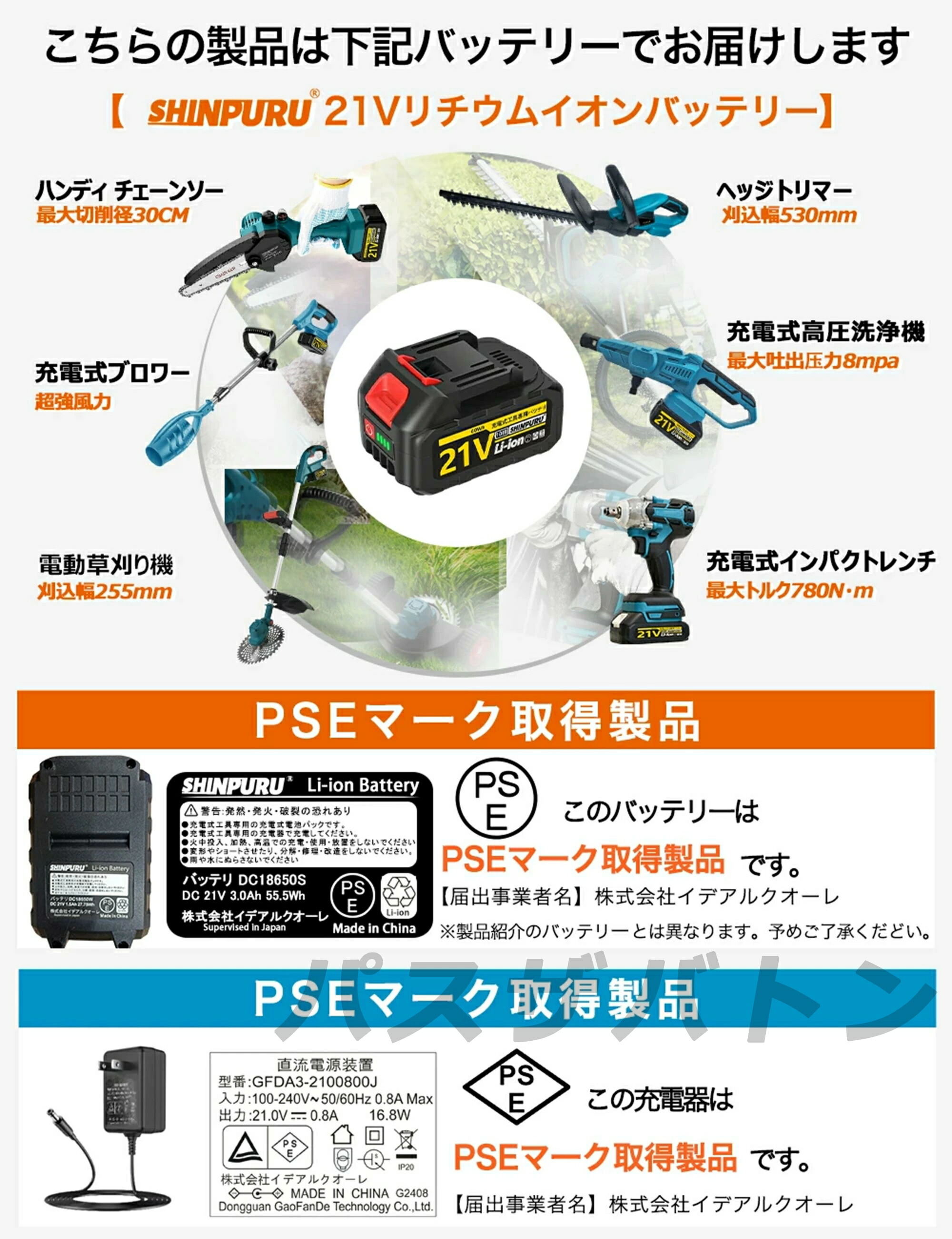 楽天市場】【2025最新登場 】電動耕運機 充電式 ミニ耕運機 小型 家庭