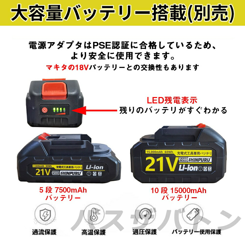 楽天市場】【2025最新型】 電動除雪機 除雪機 充電式 コードレス除雪機