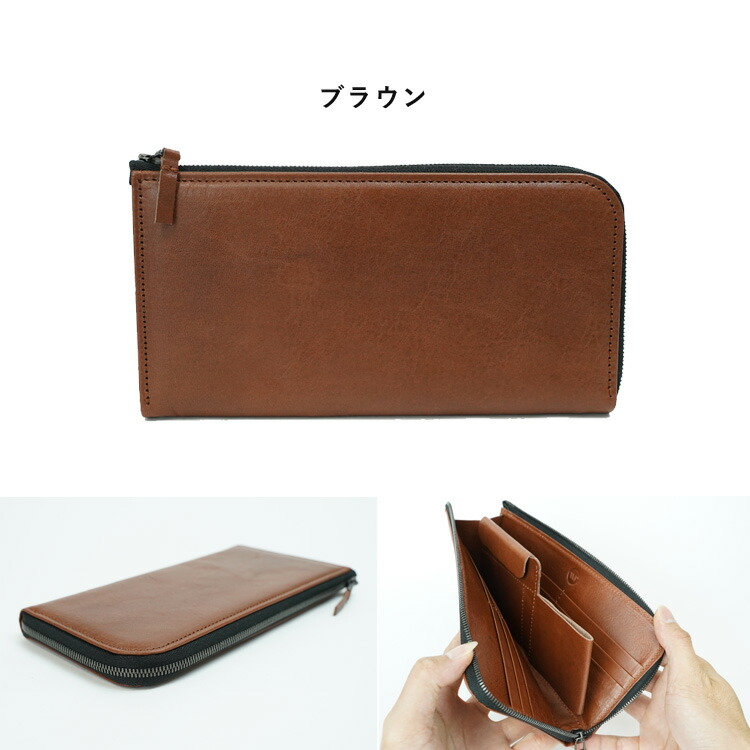 楽天市場】WR long wallet 本革 薄型長財布（コンパクト 財布 ロング