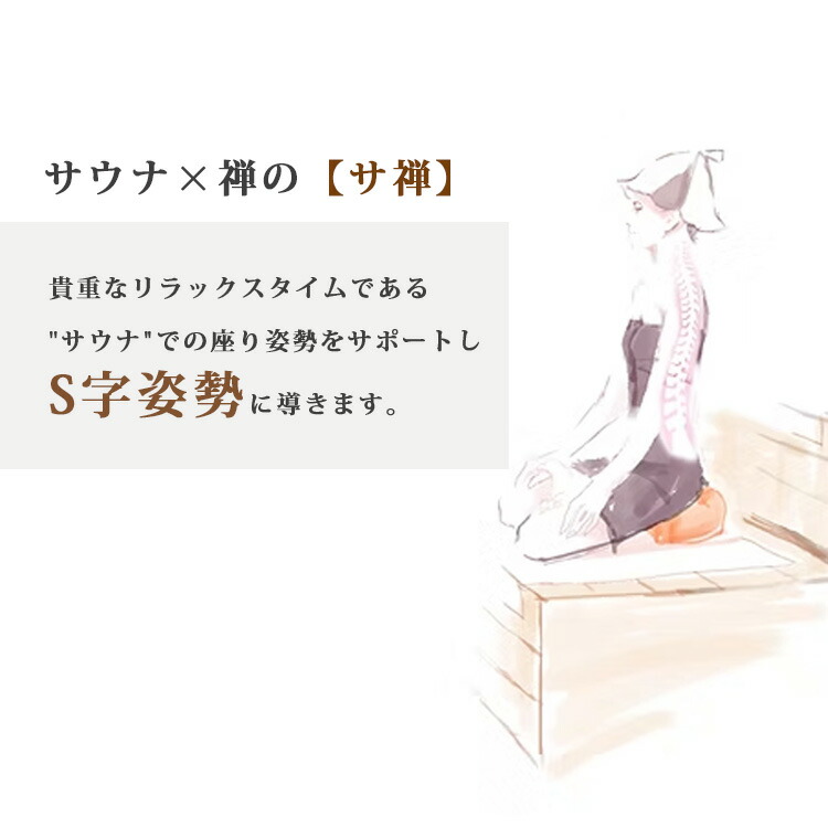 楽天市場】【400円OFFクーポン】ZAF SAUNA II（ザフ サウナ 2