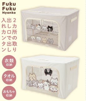 楽天市場】【2点セット♪】窓付き収納ボックス 2点セット まとめ買い