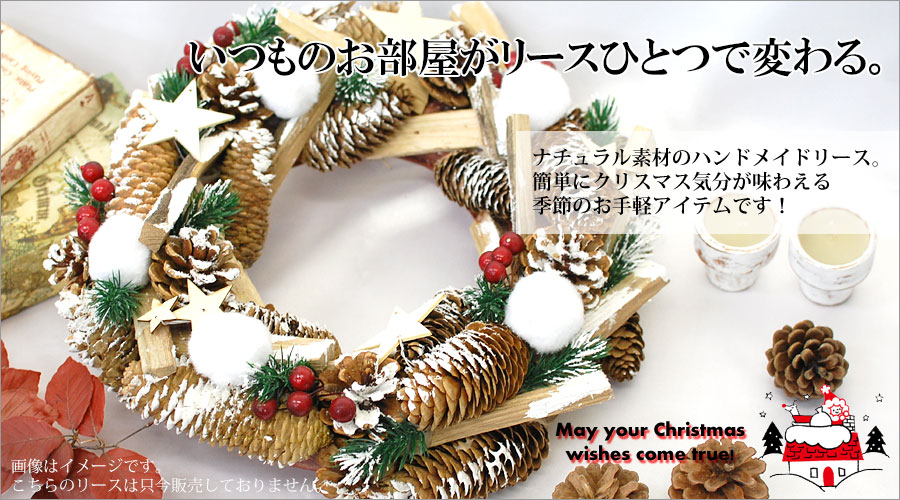 楽天市場】2025 クリスマスリース Lサイズ 直径約33cm 大きい