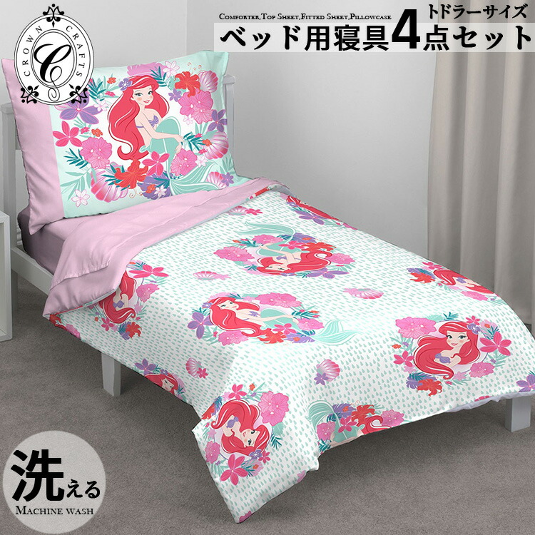 楽天市場】【2/18-23 1:59マデ◇ポイント10倍】ディズニー アリエル