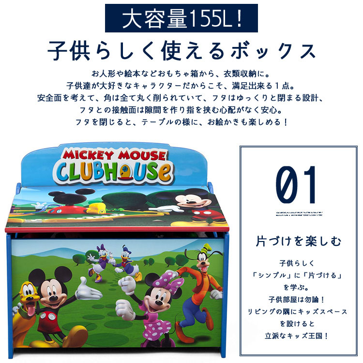 楽天市場】【2/18-23 1:59マデ◇ポイント10倍】ディズニー ミッキー