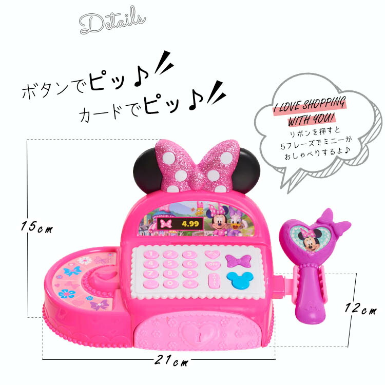 楽天市場】【2/18-23 1:59マデ◇ポイント10倍】ディズニー ミニー