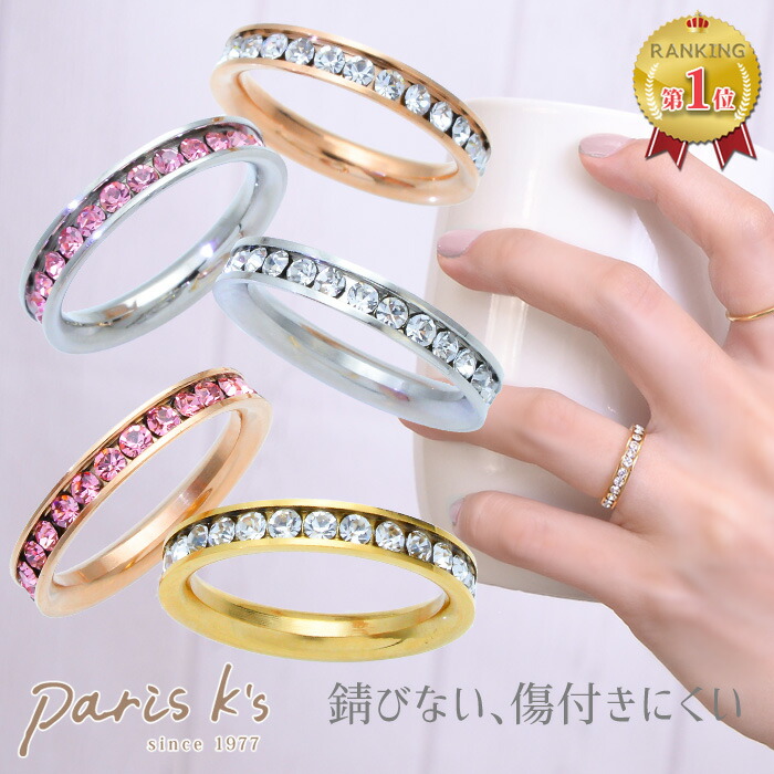 楽天市場】【期間限定30%OFF！】 指輪 ステンレス リング ピンキー
