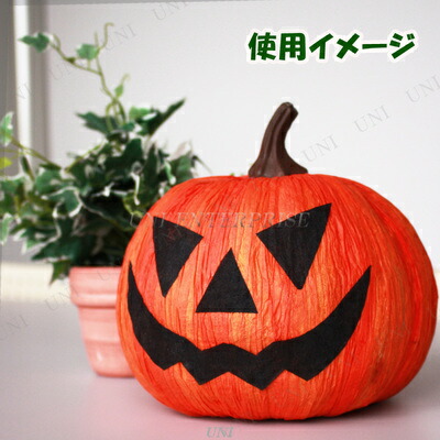 楽天市場】18cm ハロウィンかぼちゃ(紙製) 【 インテリア 雑貨