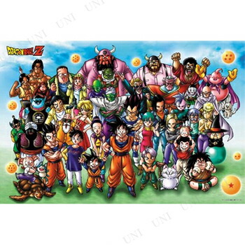 楽天市場】1000-57 ドラゴンボールZ 超大集合！ 【 室内遊び