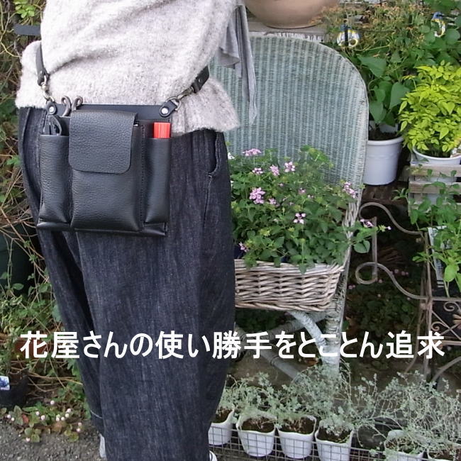 楽天市場】シザーケース フローリスト ケース 本革 花屋 ベルト 2122