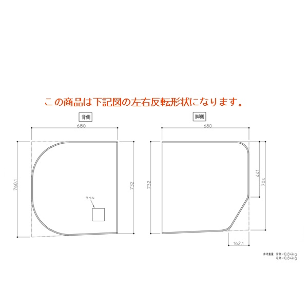 風呂ふた toto 2枚」の人気商品一覧 | 安い商品を通販サイトから探す