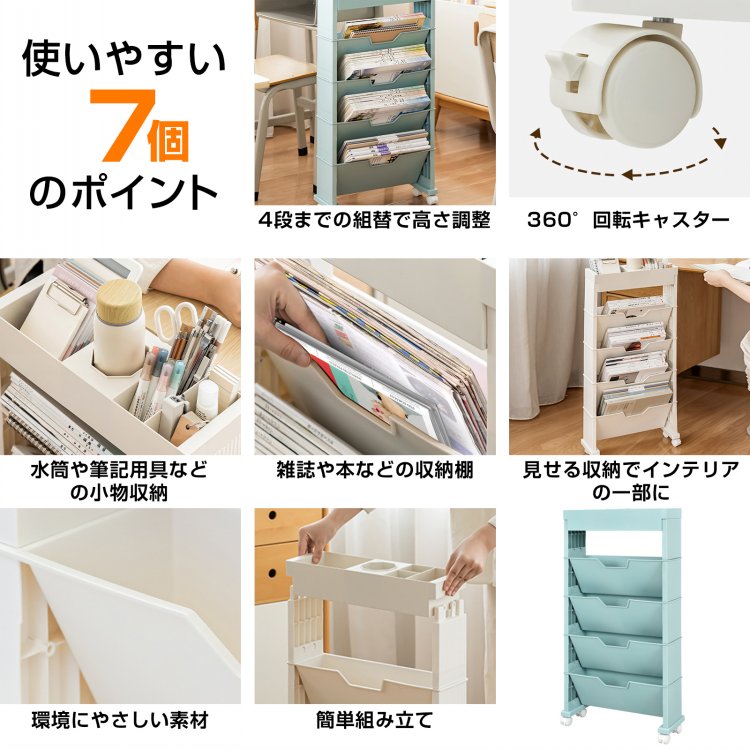 楽天市場】【20(金)10時〜10%オフCP】マガジンラック おしゃれ スリム
